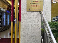 -宾朋海鲜饭庄(兴海路店)