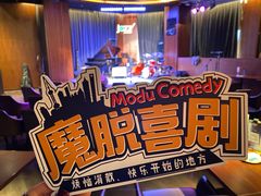 -林肯爵士乐上海中心 Jazz at Lincoln Center Shanghai