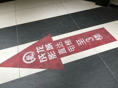-上影国际影城(普陀绿地缤纷城店)