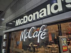 -麦当劳(火车北站餐厅)