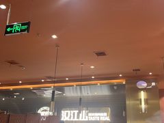-山焱·炭火自助烤肉(周浦万达店)