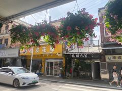 -溪岸路花鸟市场