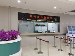 -中国人民解放军总医院