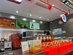 -喧闹·东方大气茶(鹅岭二厂店)