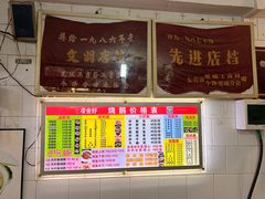 -凌舍好烧鹅(中山路店)