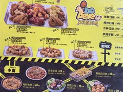 菜单-BOPEYE·波派炸鸡(河西中央商场店)