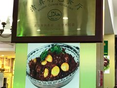 -白魁老号饭庄(交道口店)