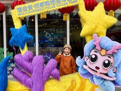 -海合安成都极地海洋公园