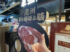 -東盛炭烤自助料理(浦东文峰广场店)
