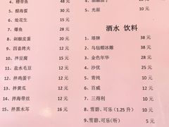 -双塔老饭店
