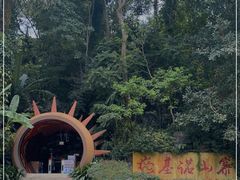 -西双版纳基诺山寨
