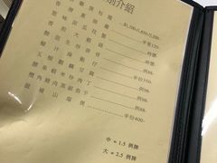 菜单-新陶陶酒家