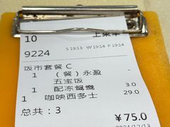 -永盈茶餐厅(中山四路店)