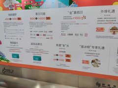 -皇城恒隆广场