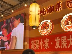 -匠熙小馆(崇文门店)