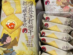 -简致生活MARKET(小榄海港城购物中心店)