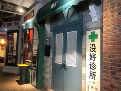 -骑鹅公社(南开大悦城店)