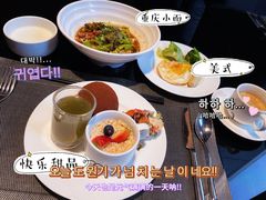 -重庆富力艾美酒店