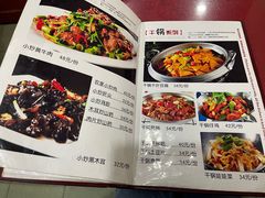 -北大地皖峰饭馆