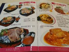 android_upload_pic-金利茶餐厅(中船汇店)