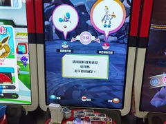 -风云再起游乐汇(北京西单西西友谊店)