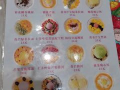 -甜心妈妈·榴莲星级糖水(北京路总店)