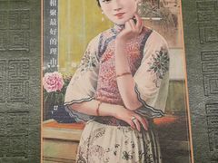 -和记小菜(名品店)