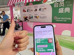 -东莞君尚