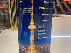 -龙塔