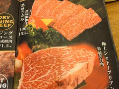 -炼火烤肉店