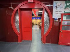 -中卫御苑福膳·养生局(圆明园店)