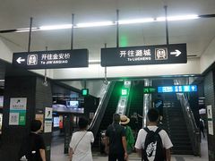 -平安里(地铁站)