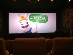 百丽宫影城(IFC商场店)-百丽宫影城(ifc商场店)