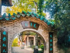 -东莞市可园博物馆