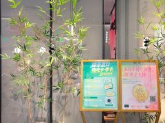 -绿茶餐厅(滨海万达广场店)