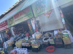-站前农贸市场(金源路)