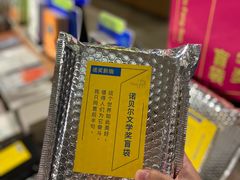 -方所(华润万象城店)