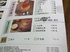 菜单-点心传说·粤菜点心(佐阾虹湾店)