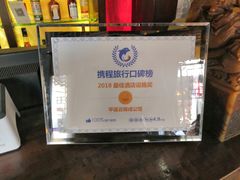-云锦成公馆(北大街店)