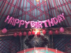 -九十九顶毡房(阜石路店)