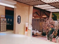 -汤连得温泉馆(宝山店)