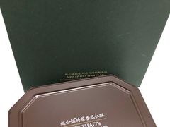 -赵小姐的店(鼓浪屿三友店)