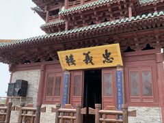 -水浒好汉城