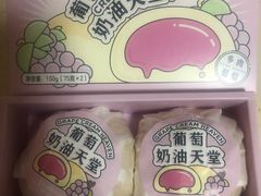 -好利来(宣武门店)