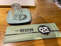 -一顿烧烤(八经街店)
