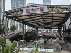 -华熙LIVE·528