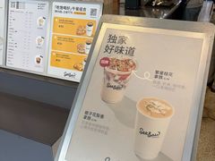 -Seesaw Coffee(上生新所店)