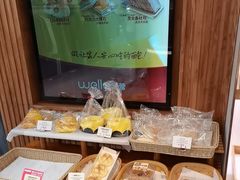 -welle味蕾(沃尔玛店)