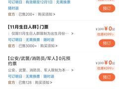 -上海海昌海洋公园-停车场