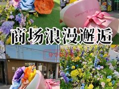 -大悦城(沈阳中街店)